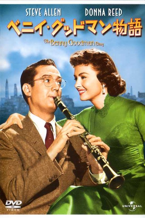xjCEObh}@The Benny Goodman Story