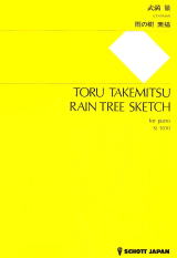 武満徹 雨の樹素描 Toru Takemitsu: Rain Tree Sketch