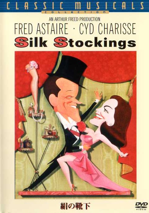 ̌C@Silk Stockings